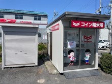 ヤンマー特約店｜滋賀県近江八幡市｜株式会社フカオ｜トラクター