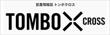アグリライフトンボクロス